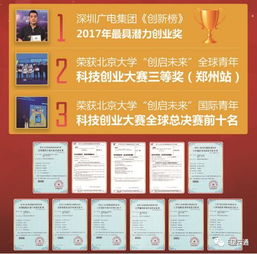 华宝软件成功投资大功利实业,进一步拓展金融板块业务